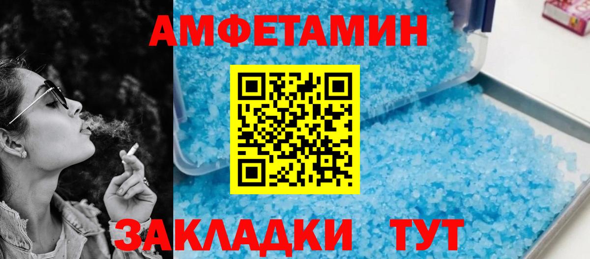 АМФ  АМФ 98%  Вход с VPN  Великий Устюг 