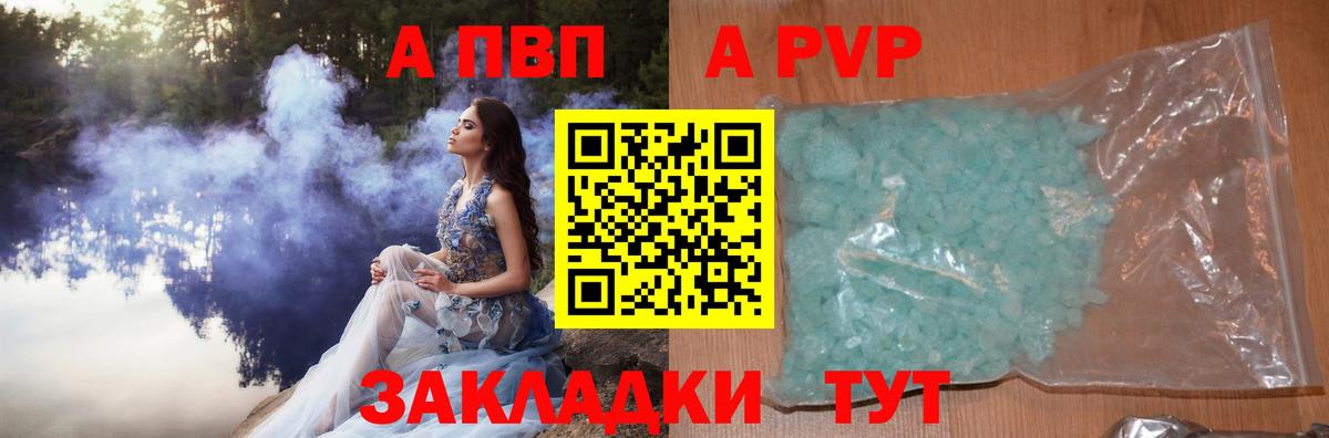 МАРИХУАНА  Великий Устюг  MDMA  A-PVP СОЛЬ   Меф  Мефедрон   Cocaine  ГАШ  Вход с VPN 