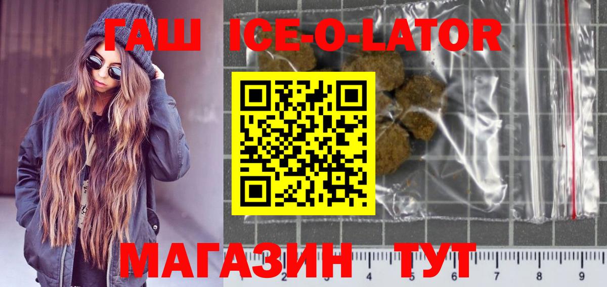 Гашиш хэш Великий Устюг