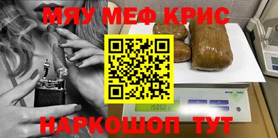 героин Гусев