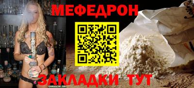 экстази Гусиноозёрск