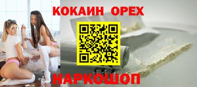 мефедрон VHQ Гусь-Хрустальный