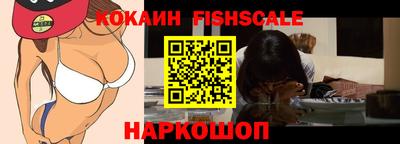 мефедрон VHQ Гусь-Хрустальный
