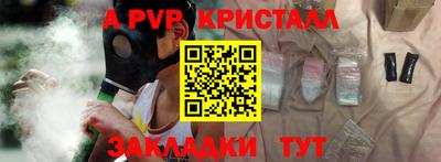 героин Гусев