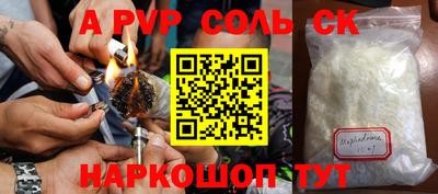 мефедрон VHQ Гусь-Хрустальный