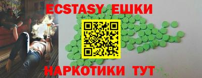 мефедрон VHQ Гусь-Хрустальный