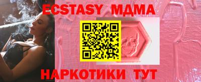 экстази Гусиноозёрск