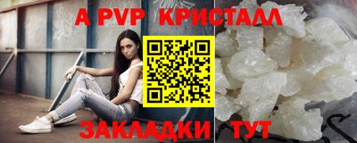 мефедрон VHQ Гусь-Хрустальный