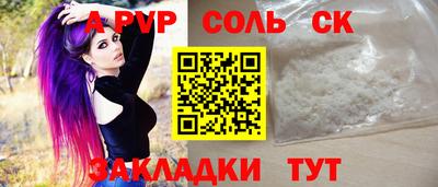 мефедрон VHQ Гусь-Хрустальный