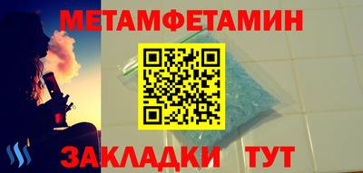 экстази Гусиноозёрск
