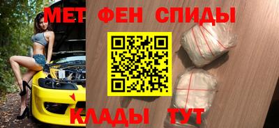 мефедрон VHQ Гусь-Хрустальный