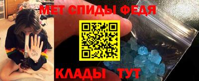 мефедрон VHQ Гусь-Хрустальный