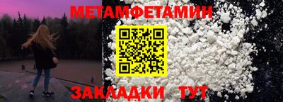 экстази Гусиноозёрск