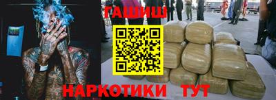 героин Гусев