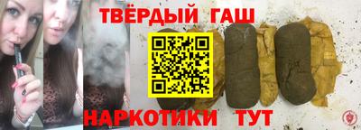 героин Гусев