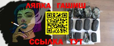 экстази Гусиноозёрск