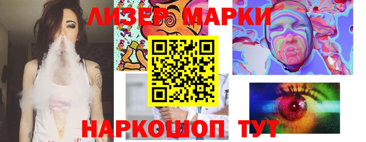 LSD-25 экстази кислота  LSD-25 экстази ecstasy  Великий Устюг  Вход с VPN 
