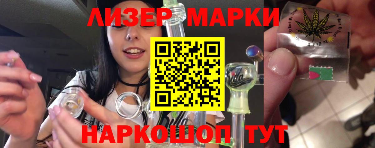 LSD-25 экстази ecstasy Великий Устюг