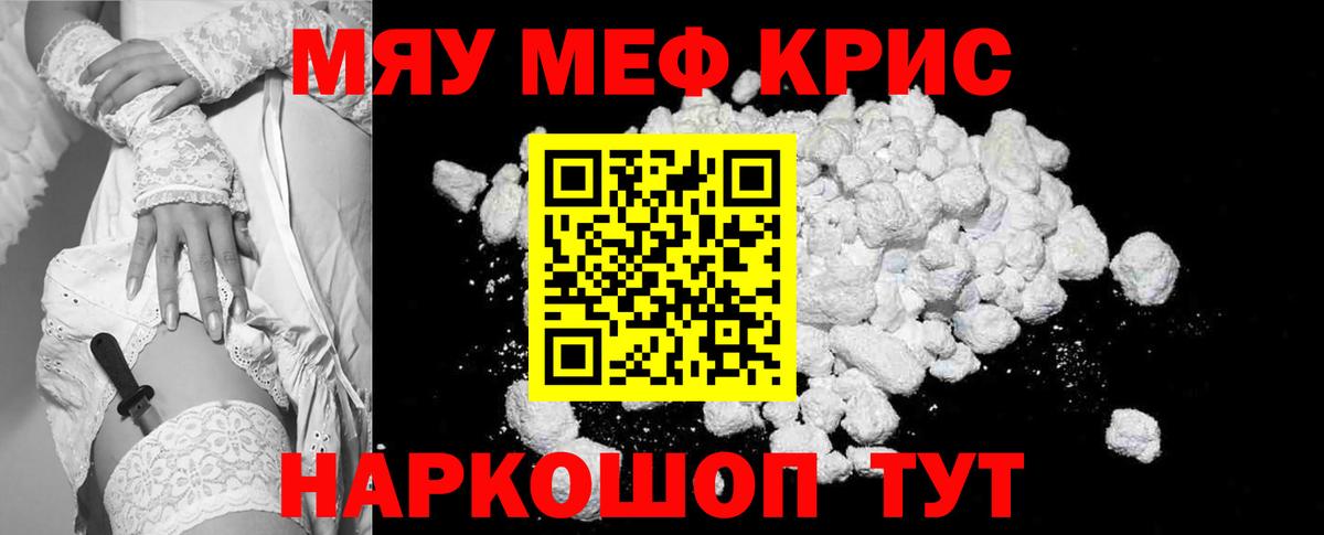МЕФ Великий Устюг