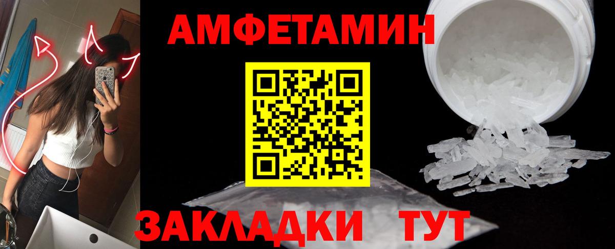Метамфетамин винт Великий Устюг