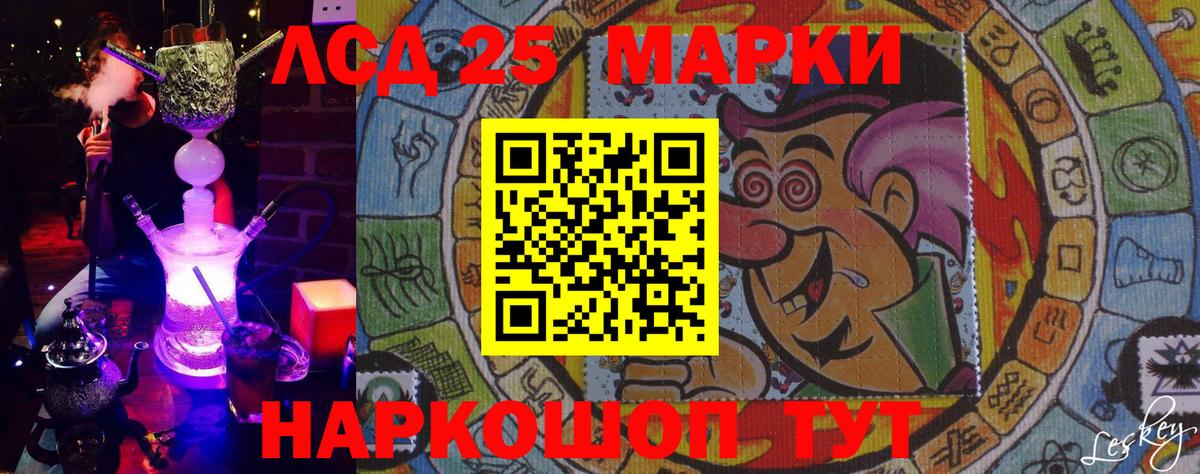 Великий Устюг  Марки NBOMe 1500мкг  Наркотические марки  Вход с VPN  Марки NBOMe 1500мкг 
