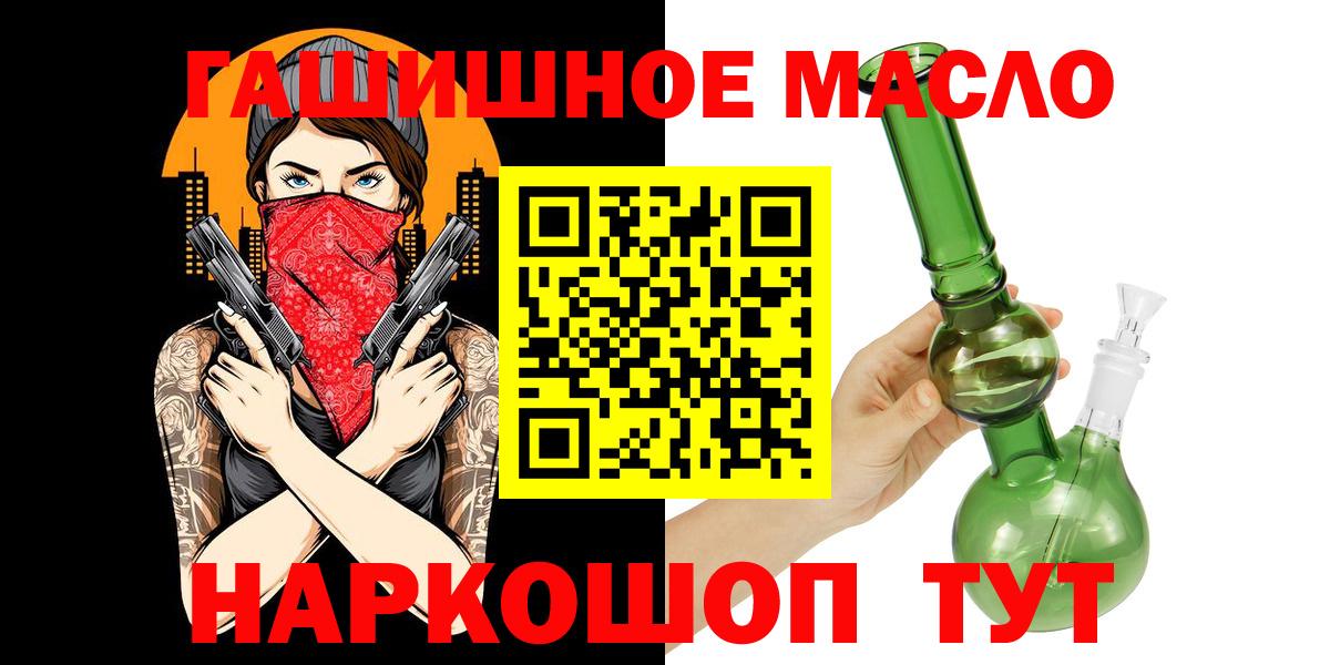 АМФЕТАМИН Великий Устюг