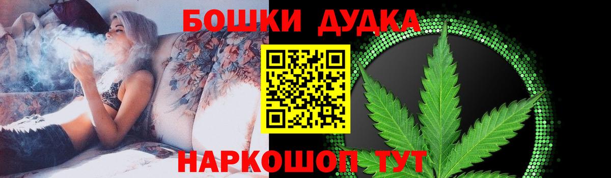 Великий Устюг  Шишки марихуана OG Kush  Шишки марихуана OG Kush  Вход с VPN 
