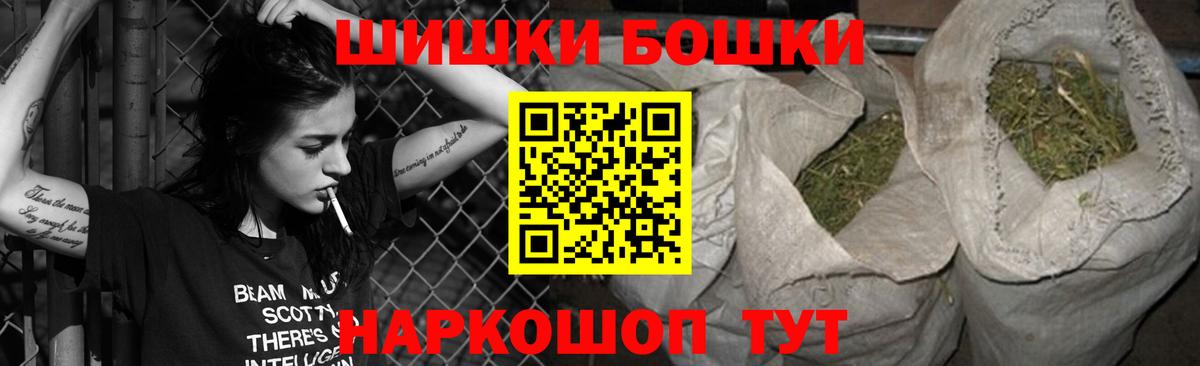 Бошки Шишки марихуана Великий Устюг